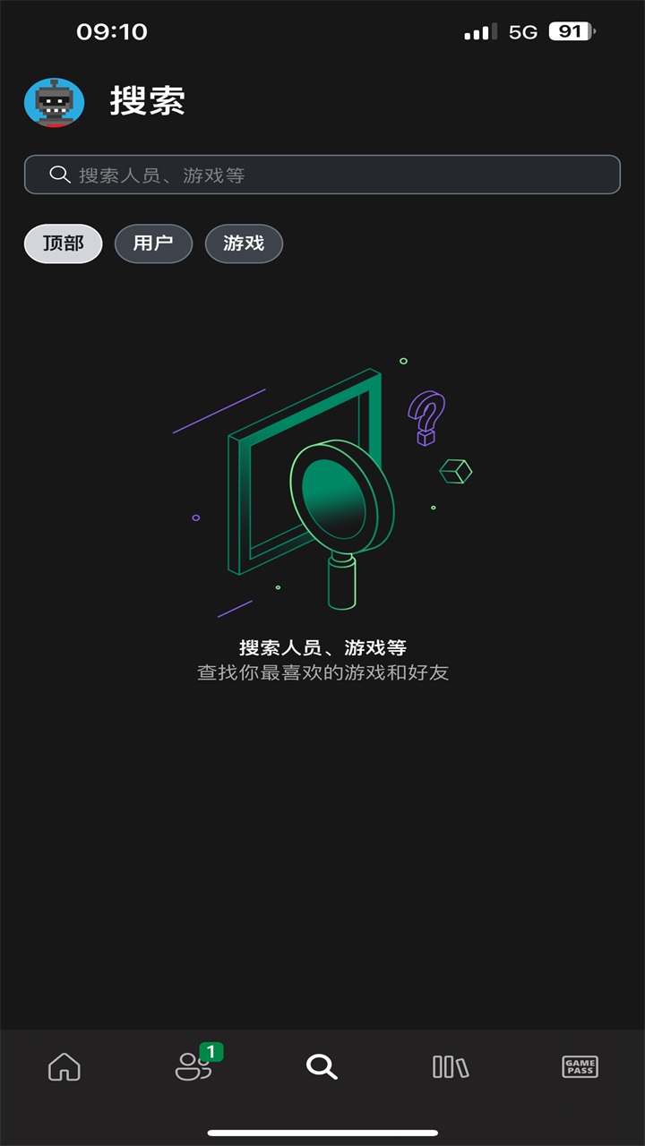 xbox最新版本2026 2512.1.5安卓版 v2512.1.5