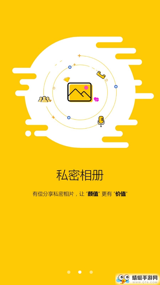 闲蛋 1.15最新版 v1.15