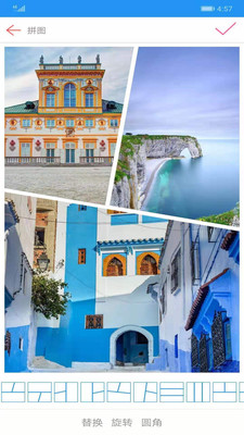 图片拼接拼图软件 v3.0.3