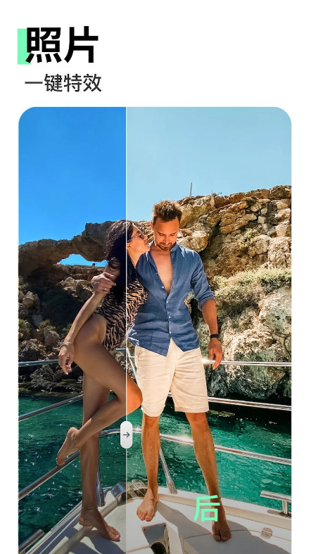 TON视频照片编辑软件 v1.3.1