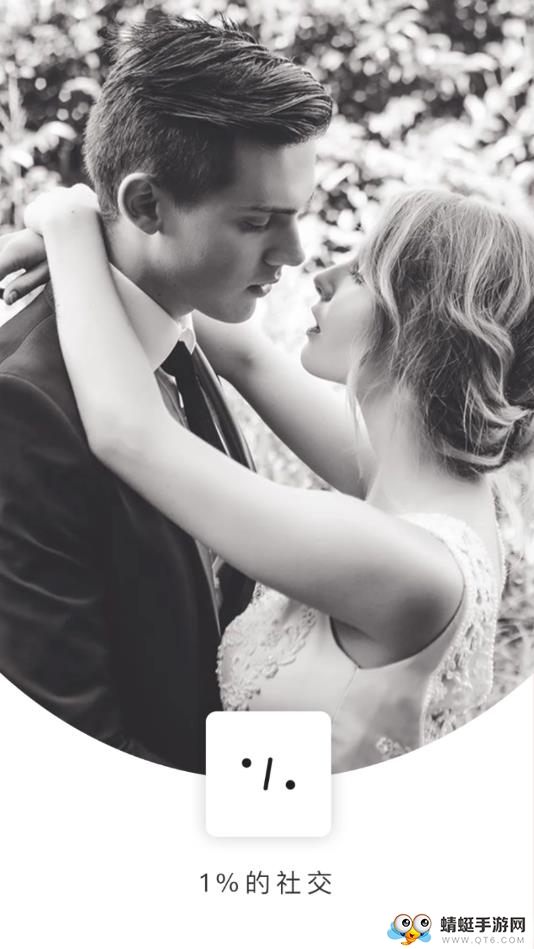 百分之一 2.2.4最新版 v2.2.4