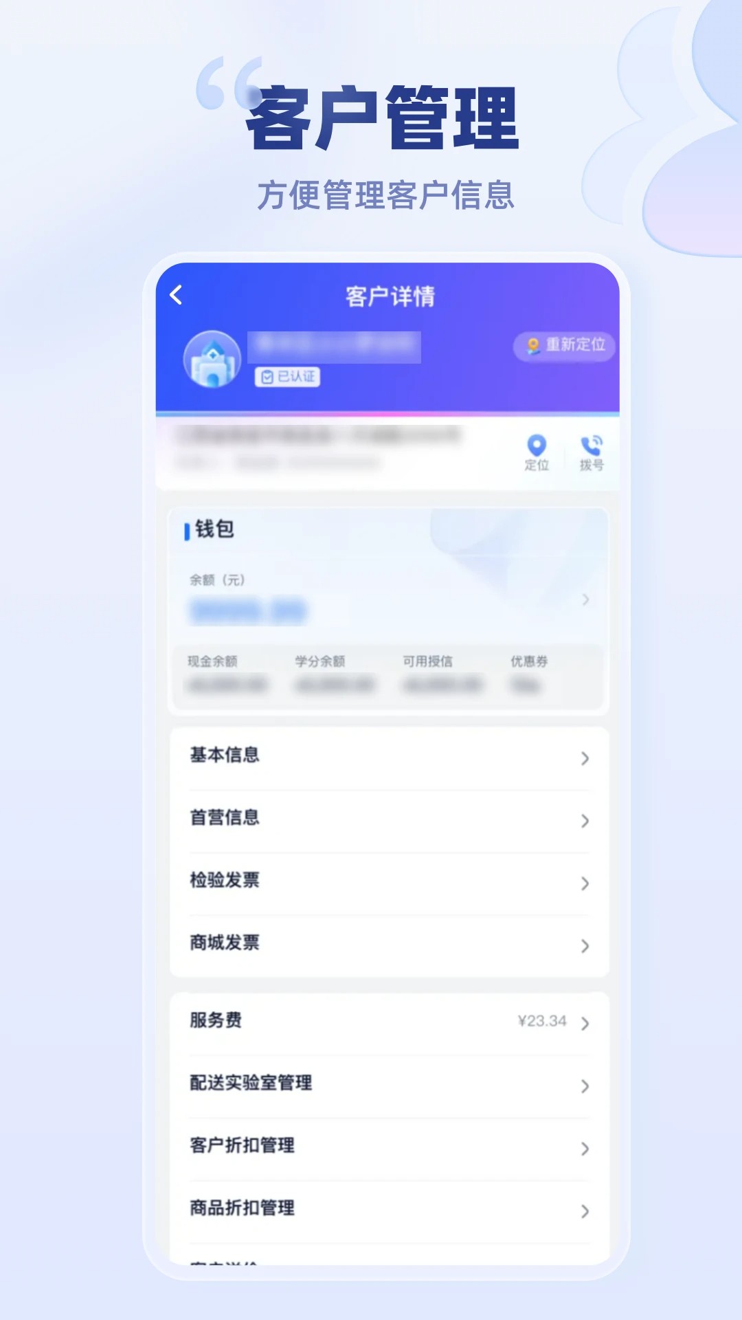 云医疗事务所端 v8.3.1