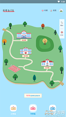 柠檬自习室(线上自习室)软件 v2.9.2