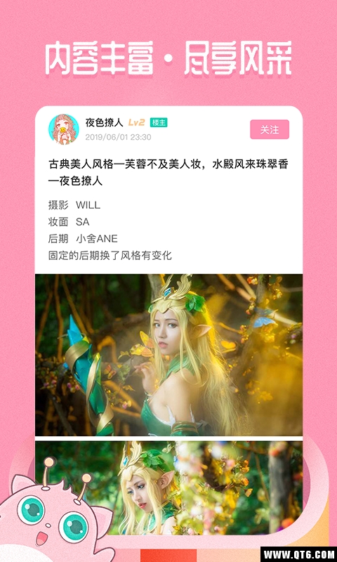 嗨酱 1.3.0安卓版 v1.3.0