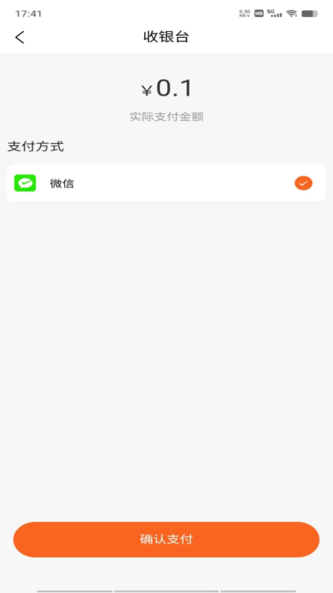 家校通教学下载安装 v1.4.0