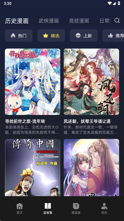 动漫岛安卓版 1.5最新版 v1.5