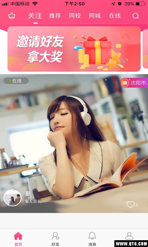 MM精灵 1.0.1安卓版 v1.0.1