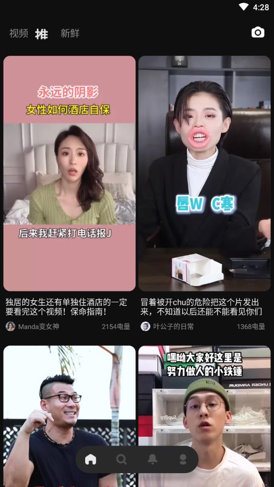 Before避风官方版 3.7.2.3070200安卓版 v3.7.2.3070200