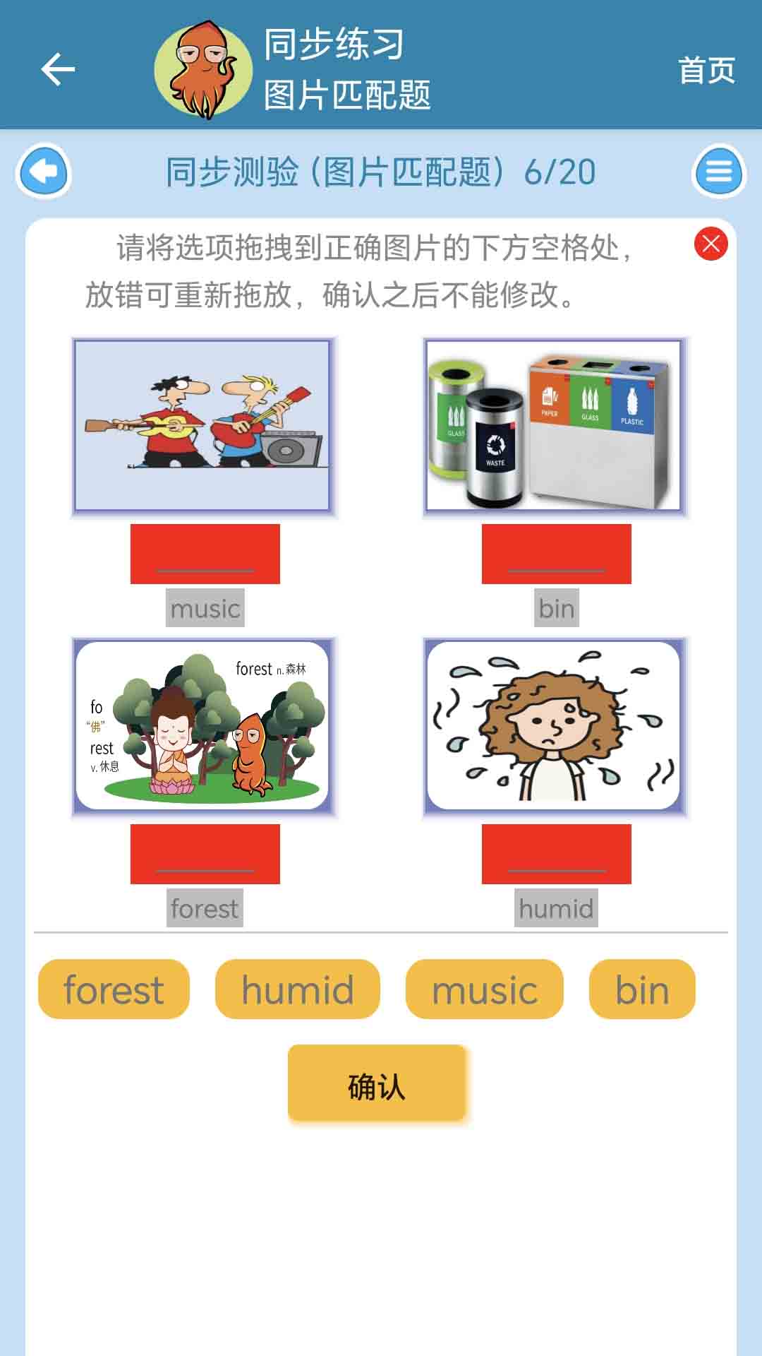 剑桥英语同步学软件 v1.0.2
