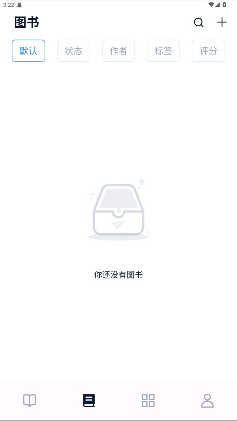 鲸喜阅读app 2.0.2安卓版 v2.0.2
