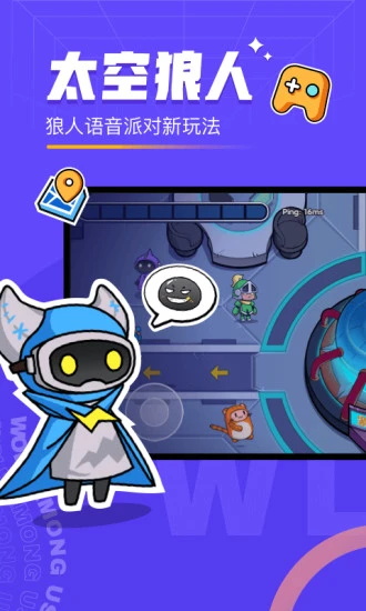 对玩最新版本 3.7.92安卓官方版 v3.7.92