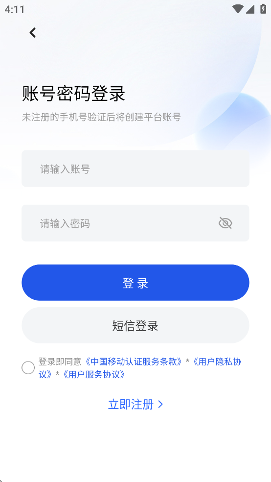 义卡通app v2.7.0