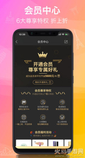 洋老板洋莱优品app v5.7.6
