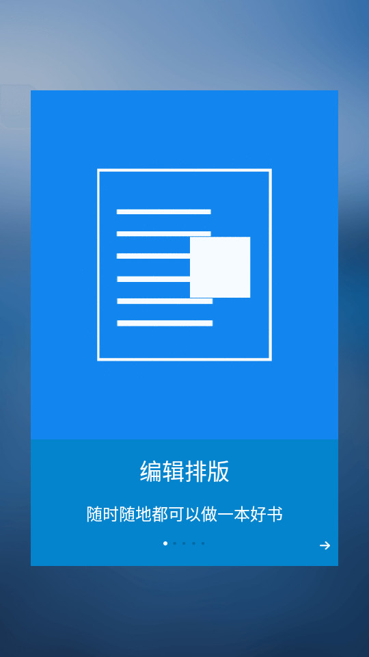 时光流影官方 v4.6.1