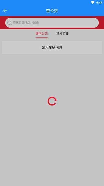 智慧清徐平台 v1.8.620220125