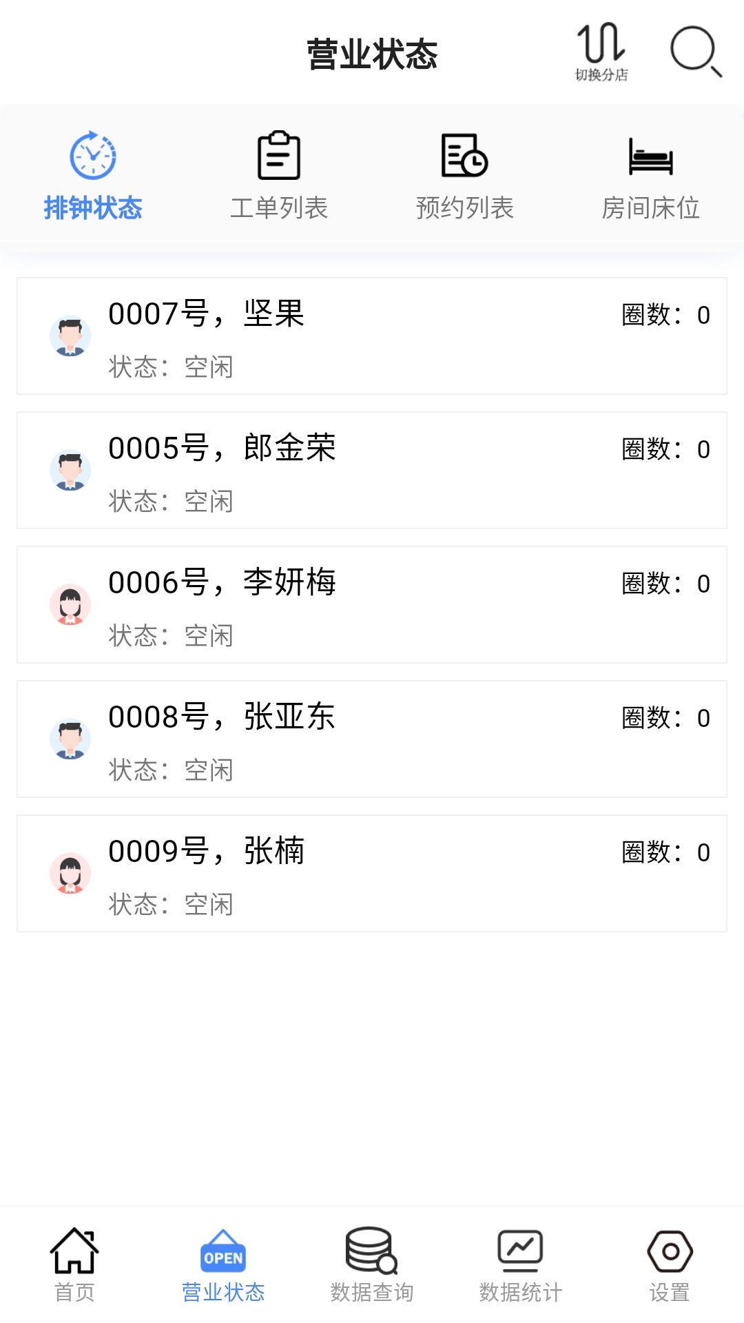 云记账通用版app v1.76.3