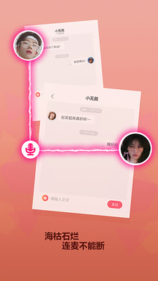 联络电玩软件 1.1.5安卓版 v1.1.5