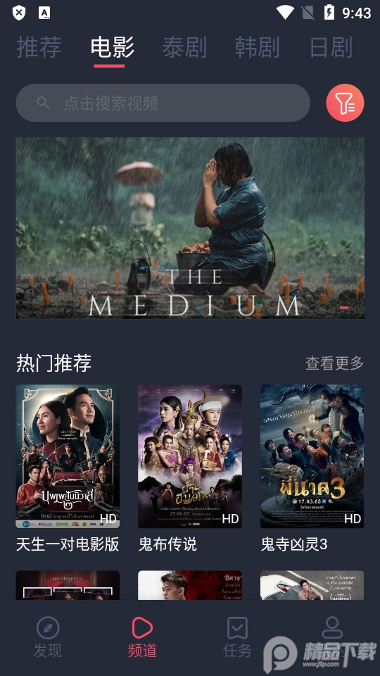 泰圈app官方最新版2026 v1.5.7.4