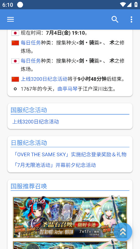 mooncell安卓版 1.4.6最新版 v1.4.6