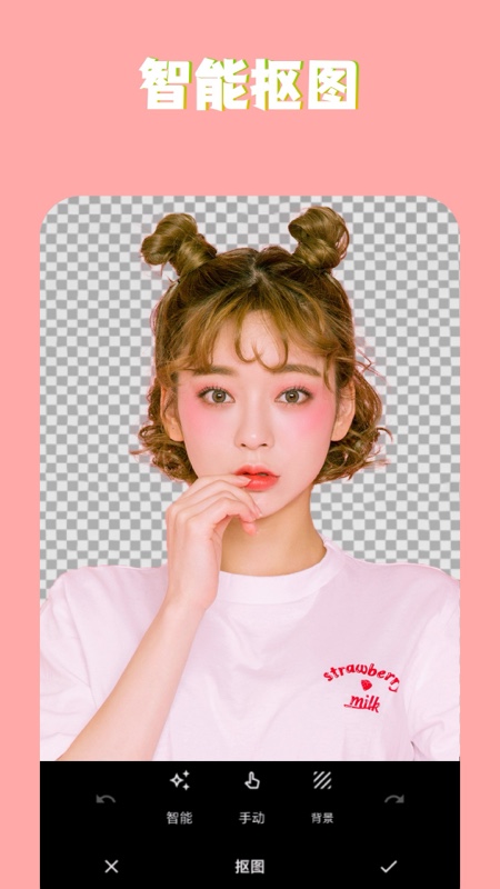 PS图片魔法师app v2.2.5