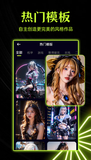 柚闪相机app免费无广告 v1.0.0