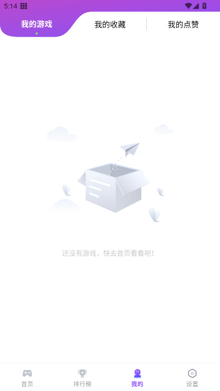 模块乐园app最新版本 1.1.47安卓版 v1.1.47