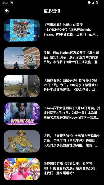 天象盒子官方版 1.2安卓版 v1.2