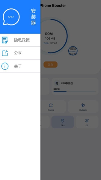 Apk.1安装器安卓版下载 1.9.1