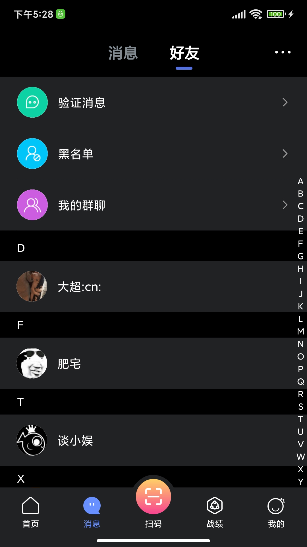 ko台球App下载 v3.2.7