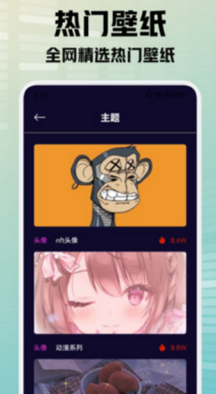 灵动秀壁纸app最新版 v1.1