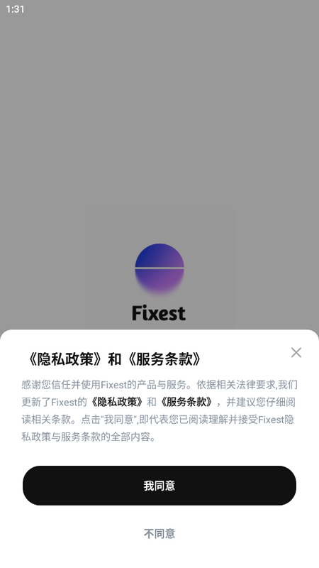 Fixestai老照片修复工具 v1.4.0