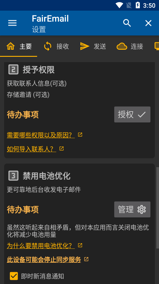 FairEmail apk v1.2262