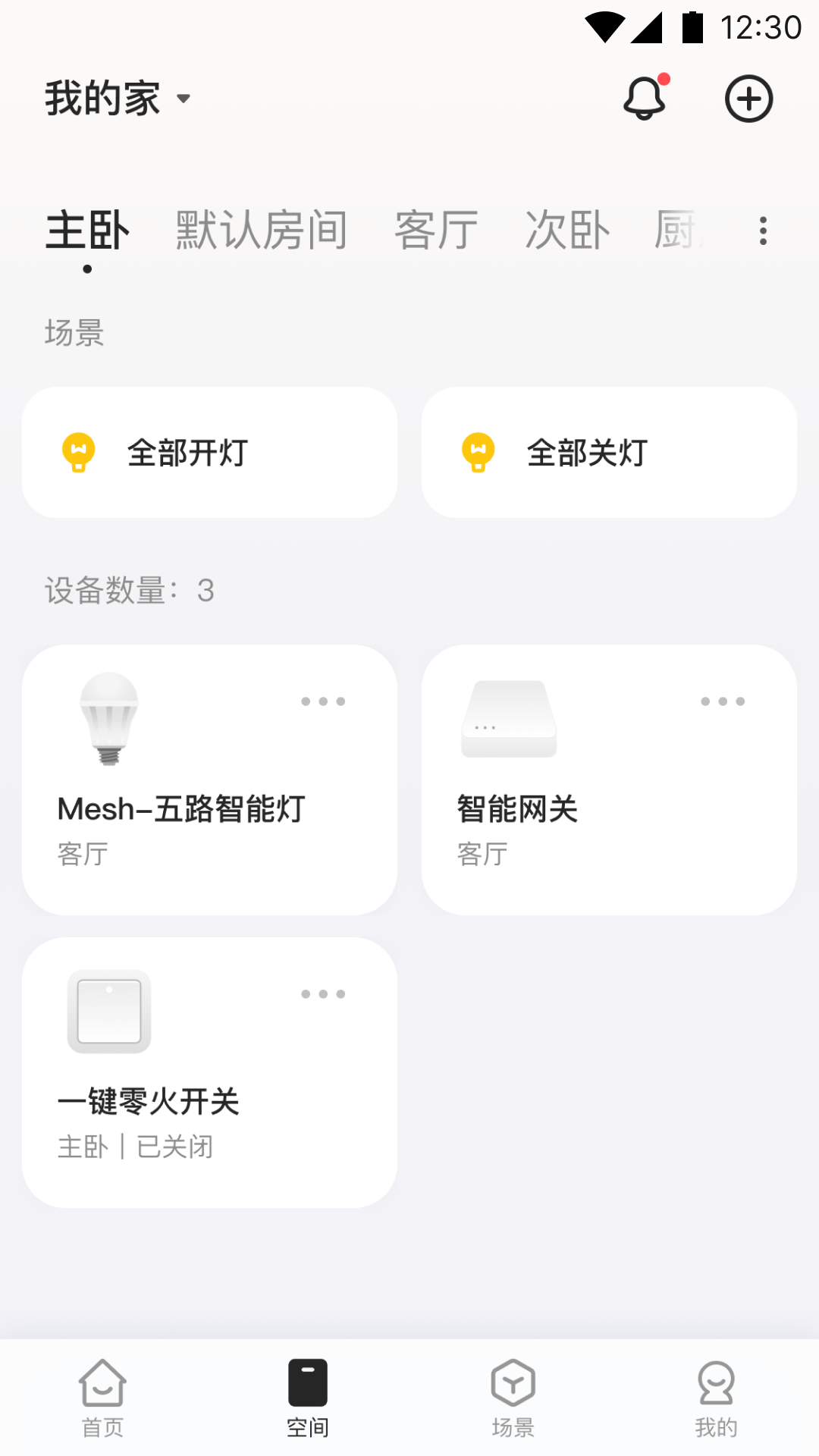 海烈鸟app v1.0.16