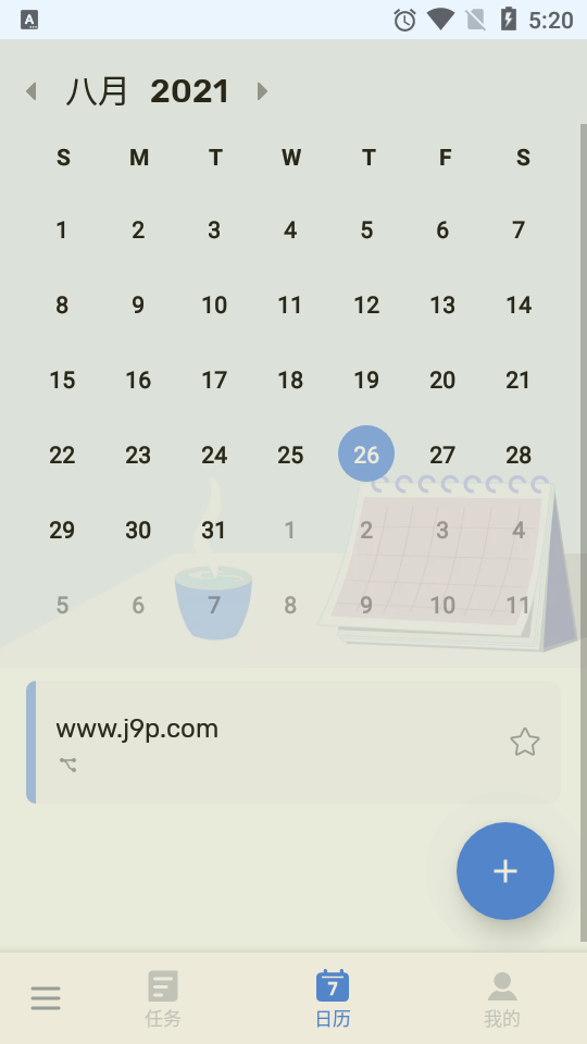 todolist每日计划清单app v1.02.71.1231