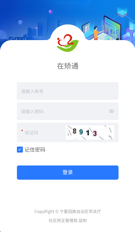 宁在矫app v1.1.6