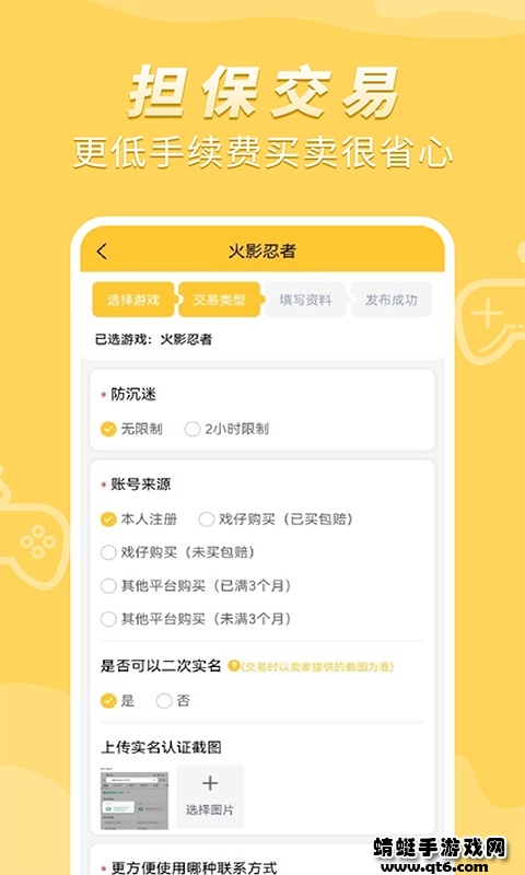 戏仔APP 8.0.6最新版 v8.0.6