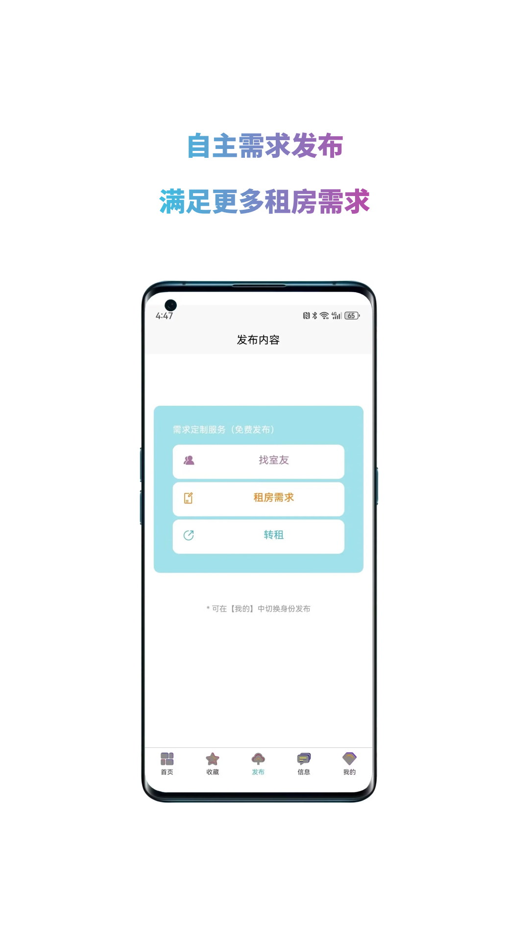 暖暖房屋软件 v8.1.800