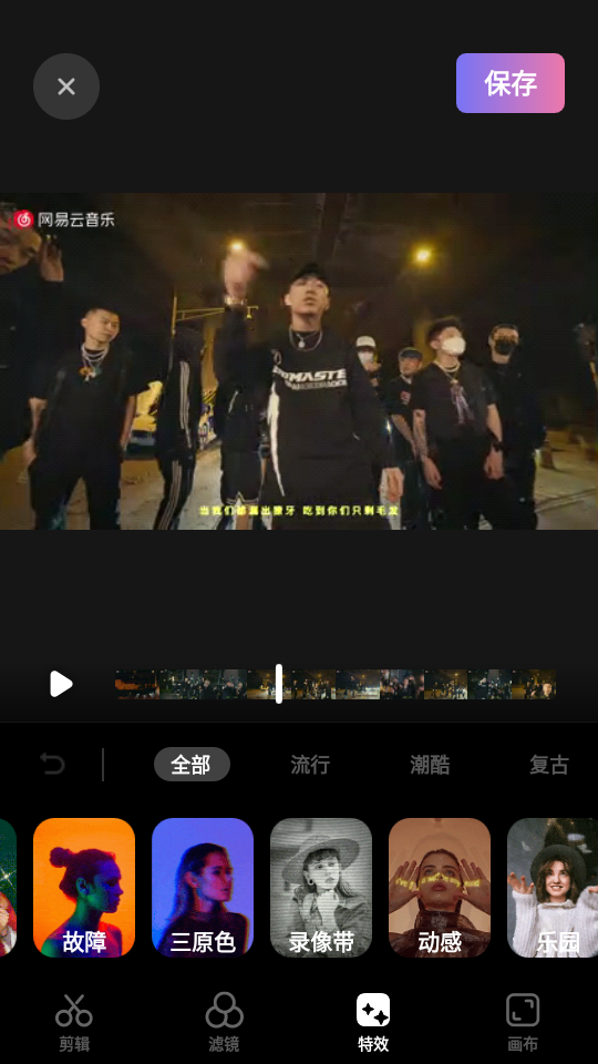 Filto安卓版 v2.2.5