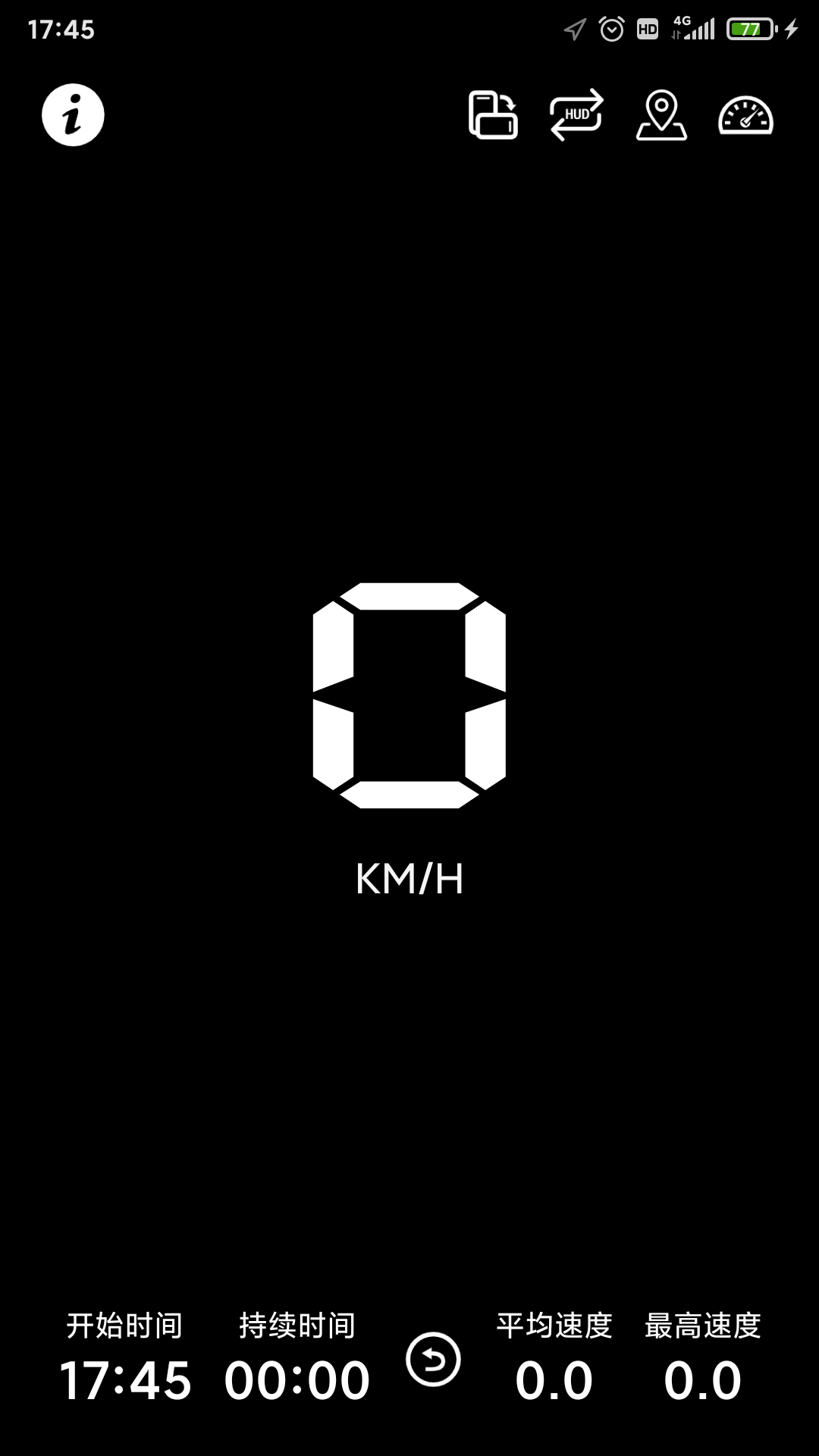 HUD抬头显示软件 v1.2.9