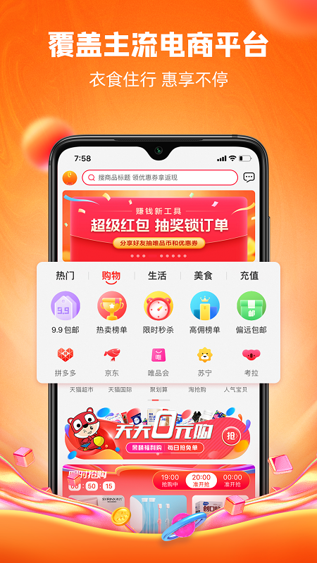 呆萌价app v5.2.9