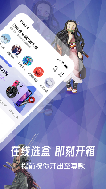 型哒app v1.16.0