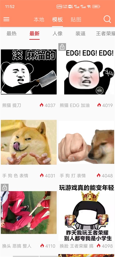 暴走p图最新版本 3.9.2安卓版 v3.9.2