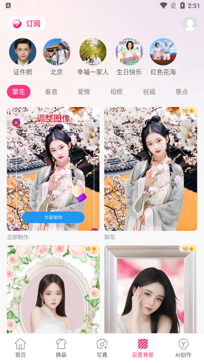 甜鸭相机app最新版 v1.2.5