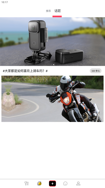 SJCAM Zone相机最新版 v6.7.3.6