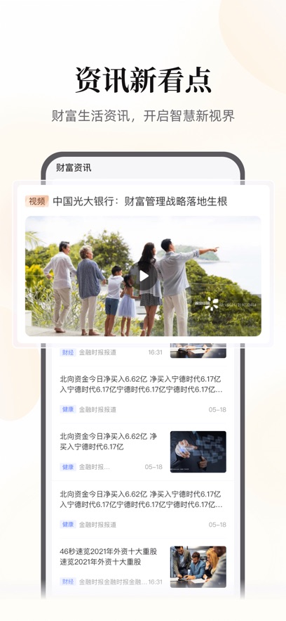 云缴费app下载 v4.3.4