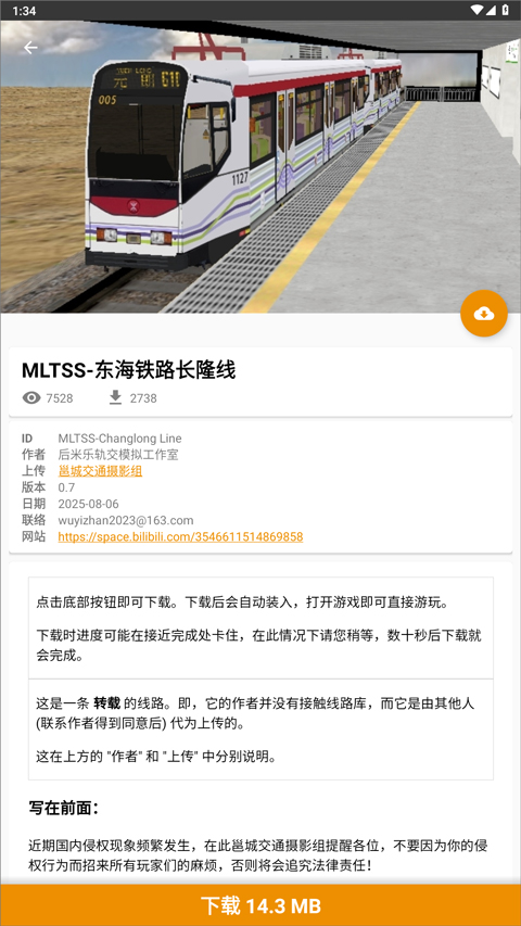 hmmsim线路库最新版 1.5.6安卓版 v1.5.6