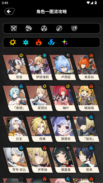 绝区零工坊助手app最新版 1.1.0安卓版 v1.1.0