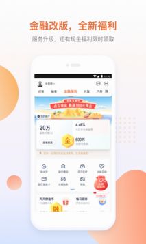 滴滴出行app下载安装官方免费下载 7.2.0