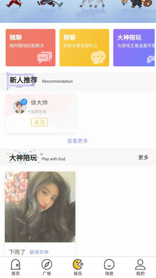 墨店官方版 2.3.6安卓版 v2.3.6