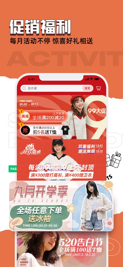 穿衣有品下载安装最新版 v9.2.7